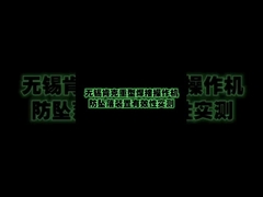 भारी ड्यूटी वेल्डिंग मैनिपुलेटर के गिरने के खिलाफ परीक्षण